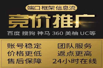 信息流广告助力中小企业案例