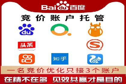 百度竞价推广如何助力实现品牌与销售的双重增长