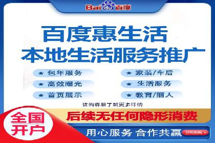 百度竞价广告开户后如何进行数据分析？成功企业案例解读