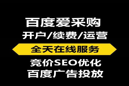 成功企业如何借助百度推广代运营公司实现逆袭